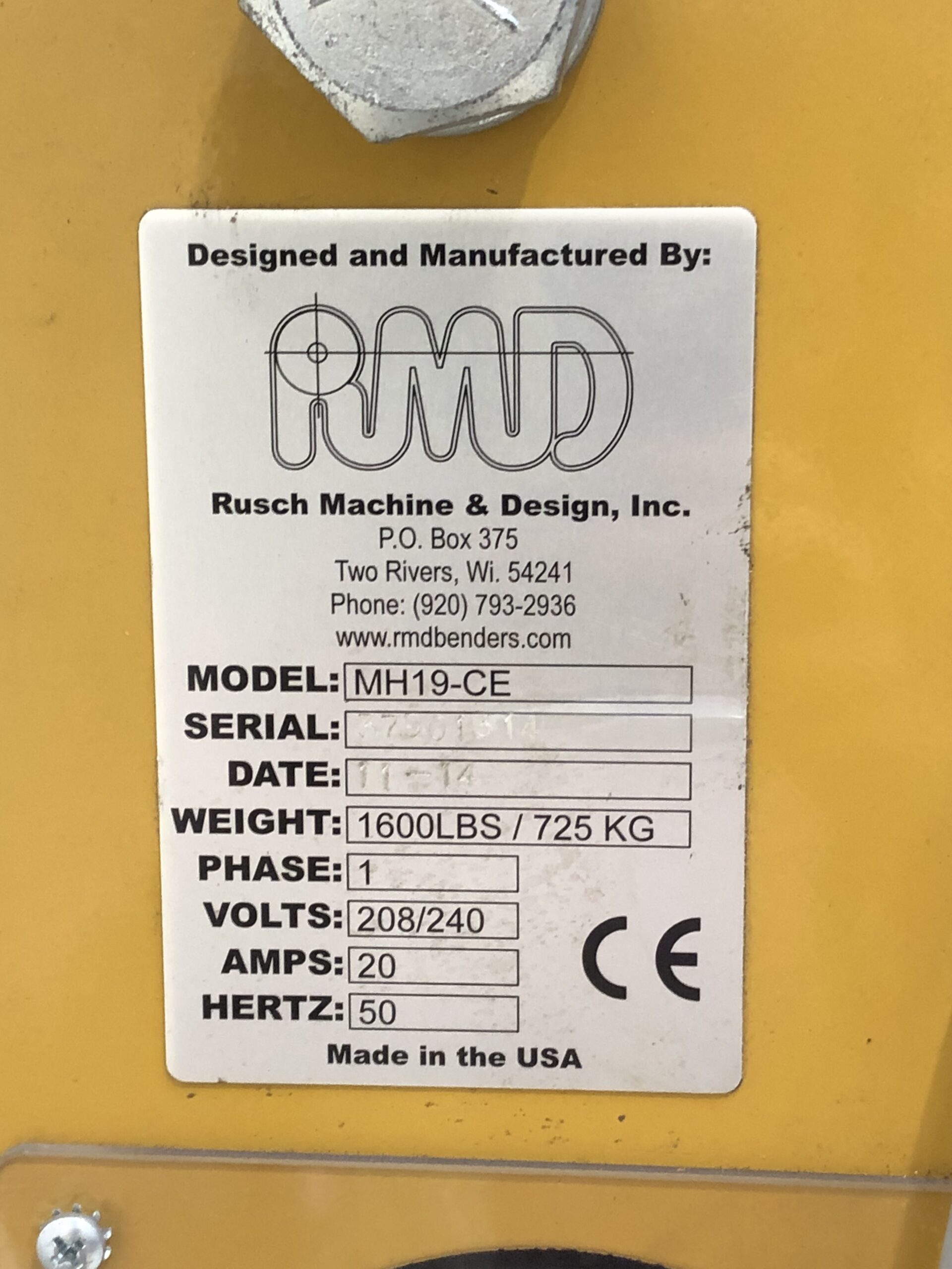 Baileigh MH-19 Power Hammer *Ex-Demo* 6 Baileigh MH-19 Power Hammer *Ex-Demo* - Image 6